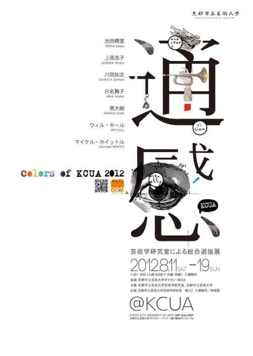 办理莫纳什大学学信网